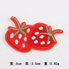 DIY embroidery cherry cherry cherry bee small animal patches cartoon accessories accessories accessories embroidery cloth stickers