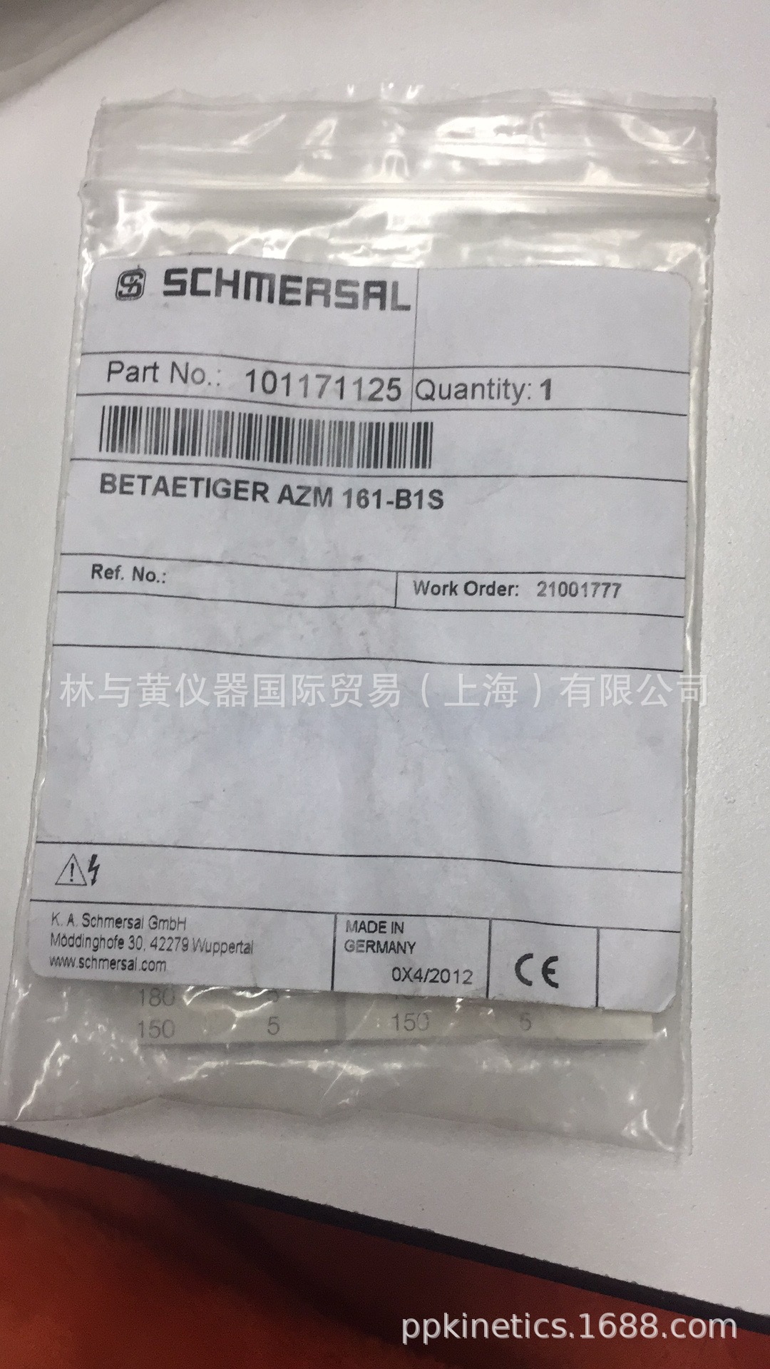 SCHMERSAL     101171125