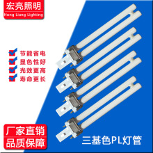 �S��ֱ�NPL11W����ɫ��Ο��� �a��؛Դ G23���ܟ�