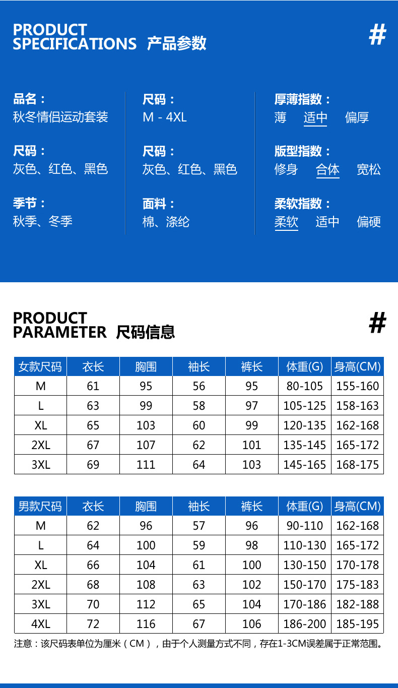 Costume femme DING BING en Coton - Ref 3333641 Image 12