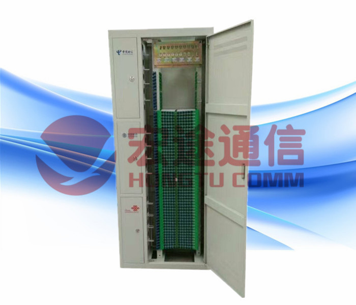 576芯光纖配線柜(三網合一)