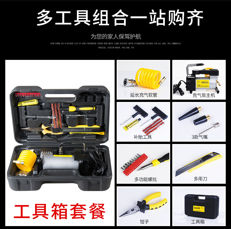 Car Air Pump, Tire Inflator for Automobiles, Metal Single-Cylinder 12V Electric Vehicle Air Pump, Battery Car Pump