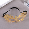 High-end silver sleep mask, metal props, graduation party, dress up