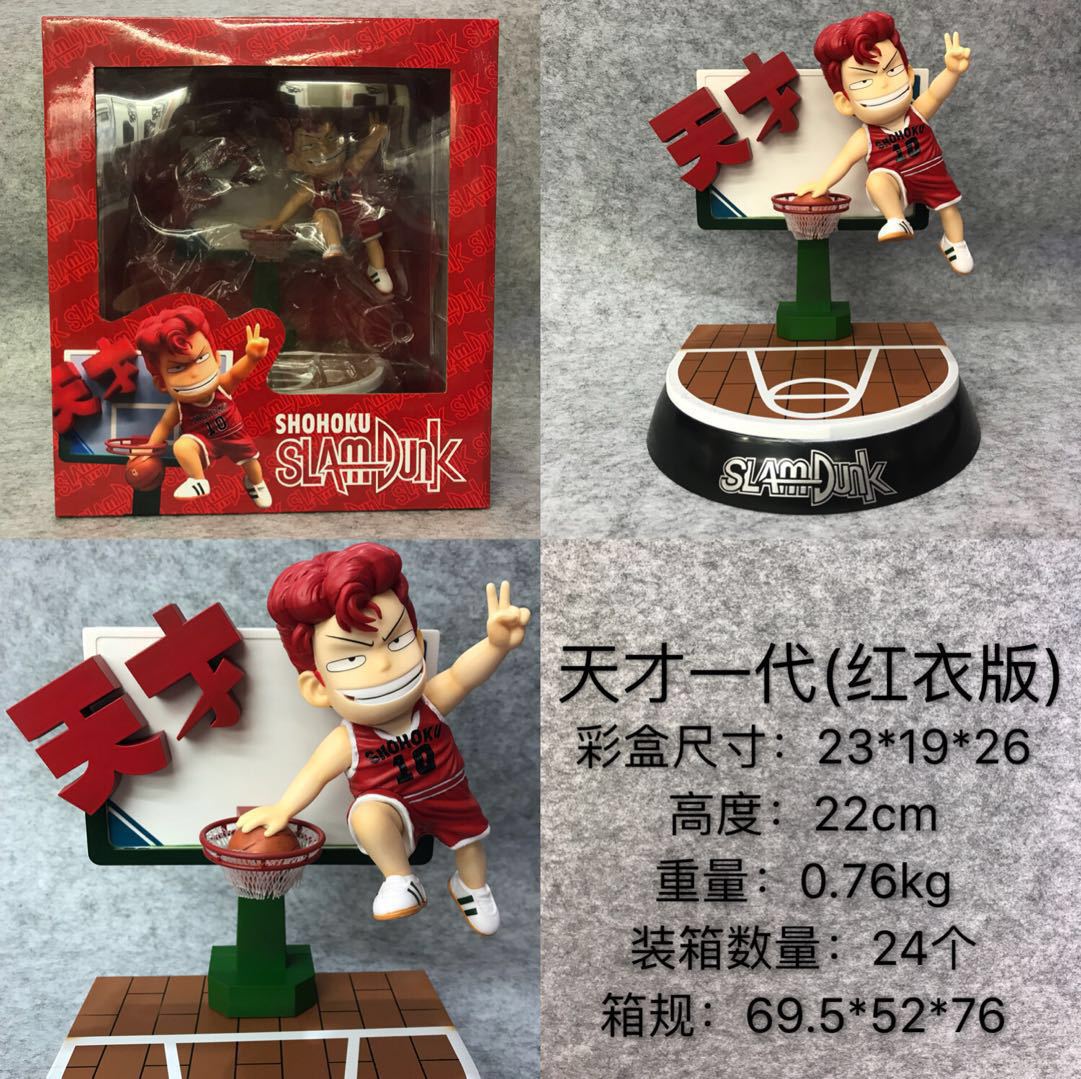 狼族动漫 灌篮高手 GK 天才 樱木花道 SD 雕像 流川枫 盒装手办-阿里巴巴