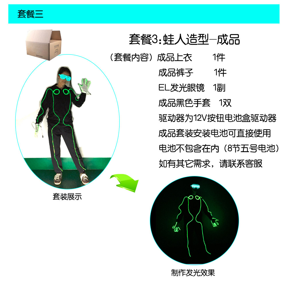 Rana hombre el baile fluorescente talento mostrar partido etapa resplandor ropa Navidad LED resplandor apoyos