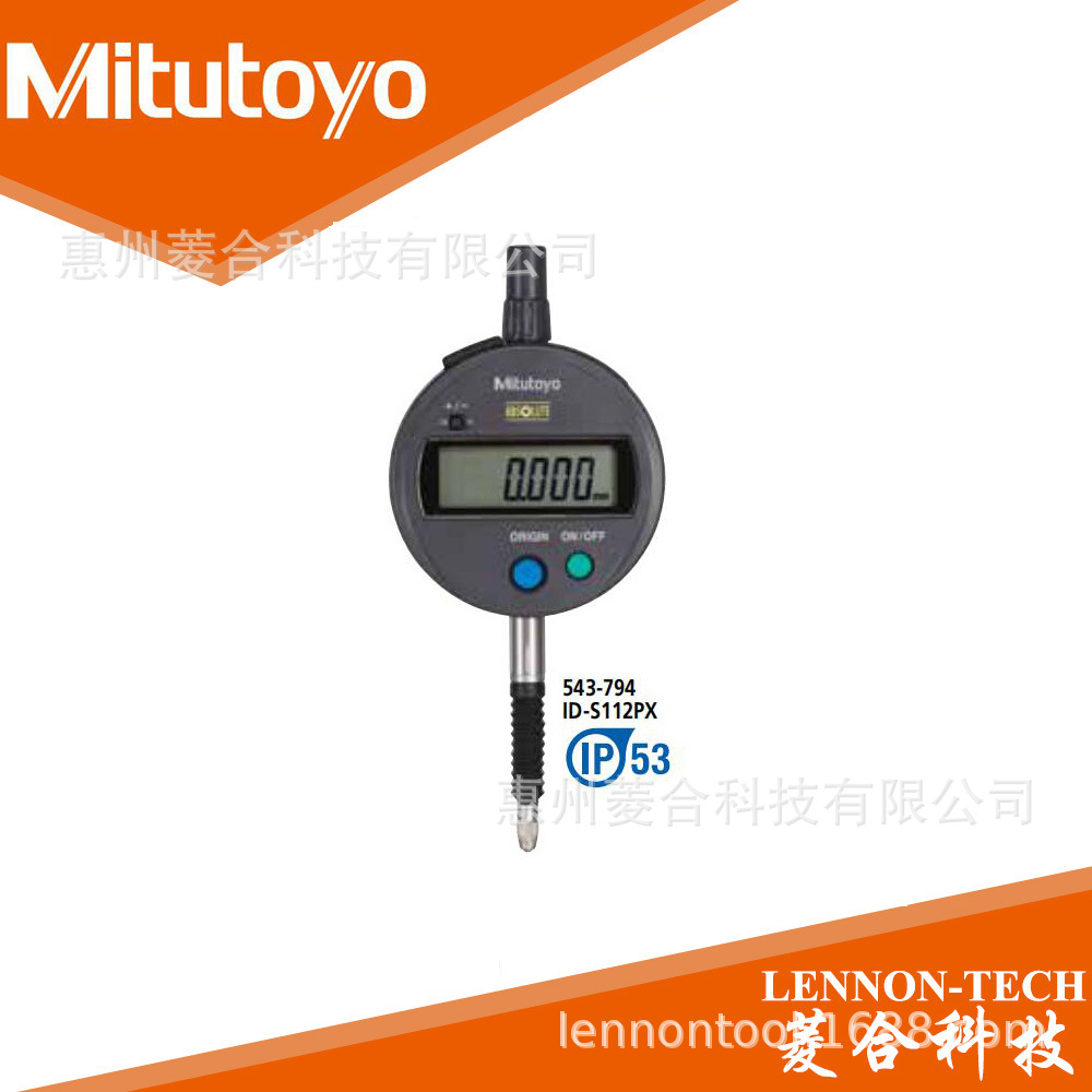 日本三丰测量范围0-12.7mm防水型数显千分表 543-794 543-794B