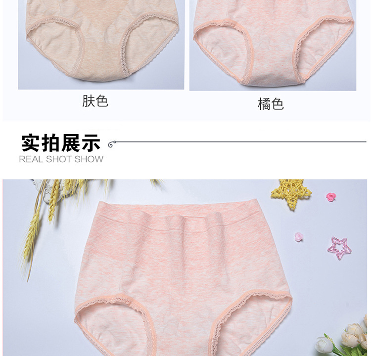 彩棉内裤_07.jpg