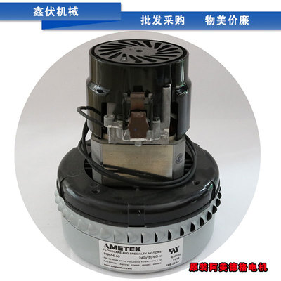300G真空吸料机电机上料机马达阿美德格电机吸尘器电机塑料电机|ms