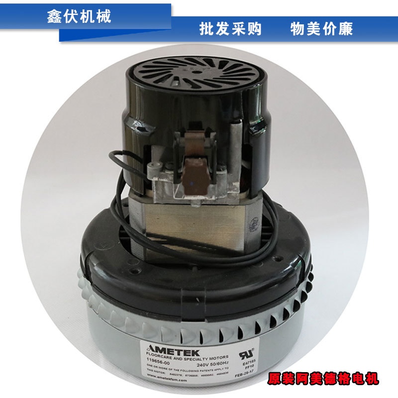 300G真空吸料机电机上料机马达阿美德格电机吸尘器电机塑料电机|ms