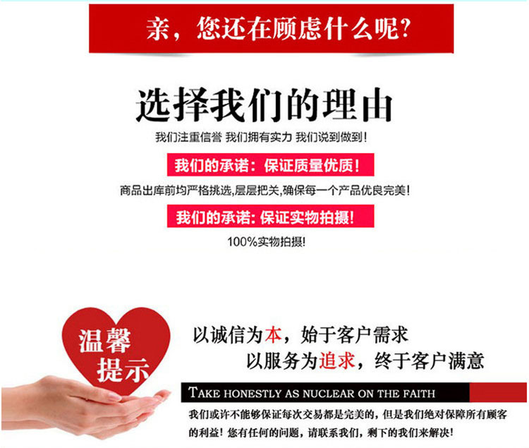 产品5分