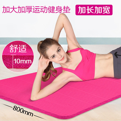 初色瑜伽垫双人加宽80cm加厚普拉提儿童舞蹈垫子防滑健身运动垫|ms