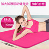 初色瑜伽垫双人加宽80cm加厚普拉提儿童舞蹈垫子防滑健身运动垫|ms