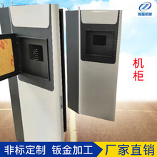 厂家定制机箱机柜外壳定做钣金标准批发仪表出口专用