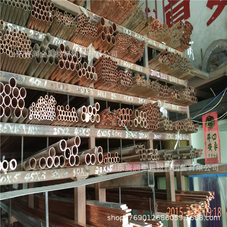 现货：50*2 50*3 50*4 50*5 50*10 55*2 55*3 55*5 55*10mm紫铜管