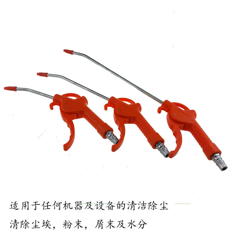 正宗绿舰高压吹尘枪吹风枪气动塑料气枪气动除尘枪6002带气管接头