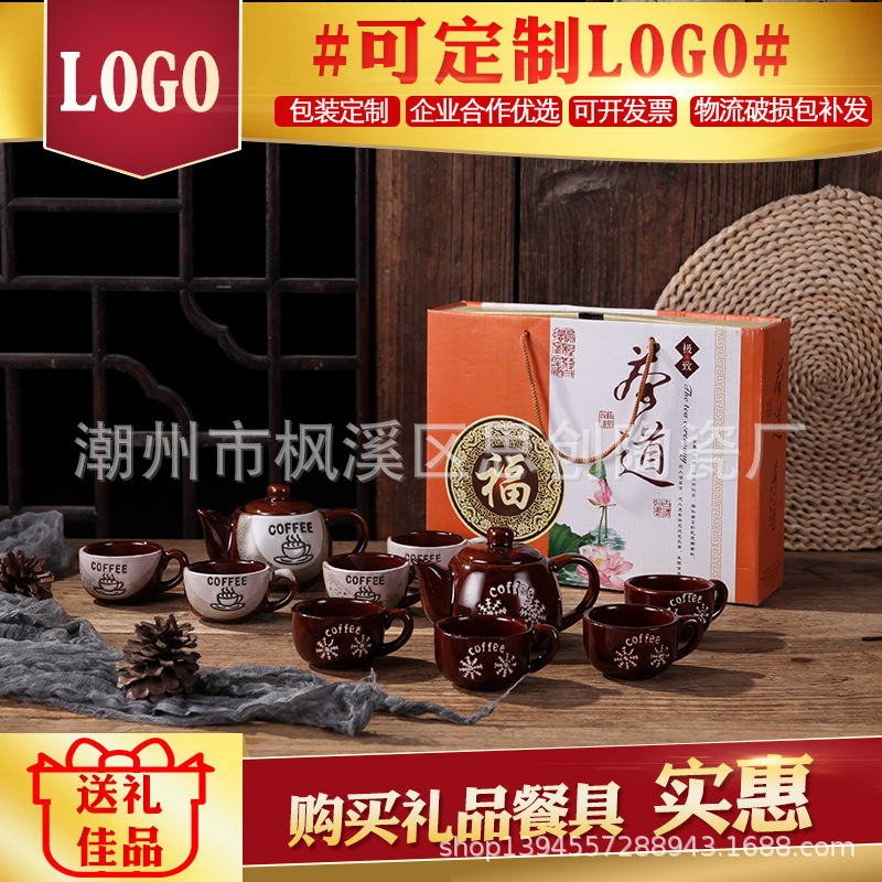 new pattern ceramics Cup pot gift Promotion Tea Set Will pin gift Kungfu Online tea set customized LOGO