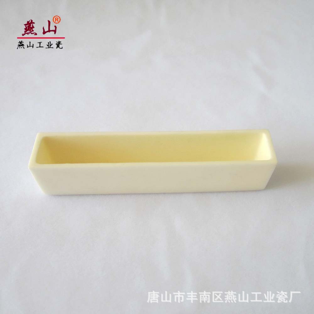 瓷方舟长方舟60*30mm 60*90mm刚玉方舟灰份皿燃烧舟氧化铝高温-阿里巴巴