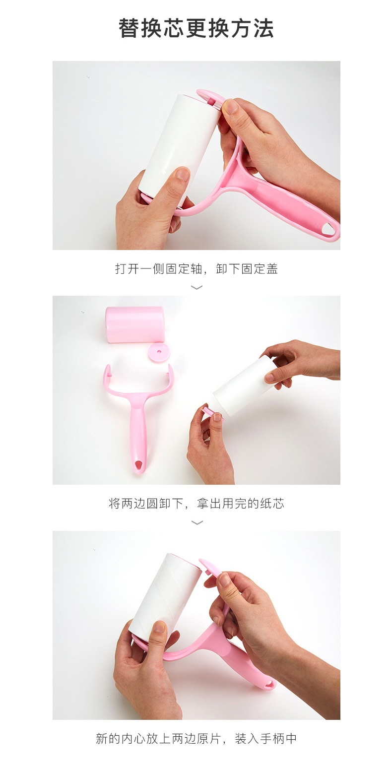 粘毛器发康威_07