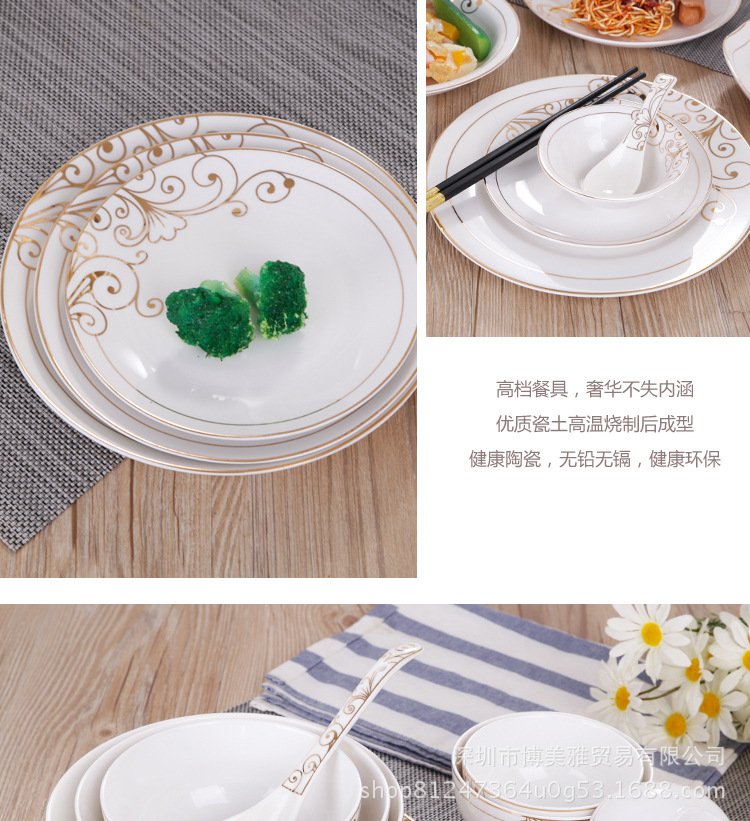 陶瓷餐具_11.jpg