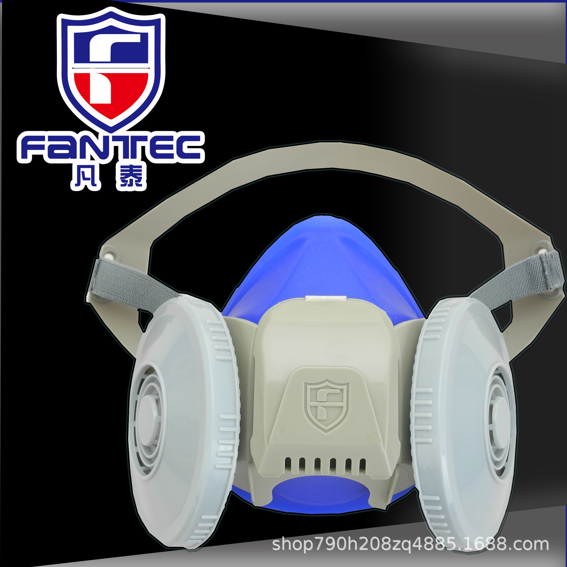 凡泰推荐产品 凡泰 3500防尘安全套装 防尘面具 防尘口罩