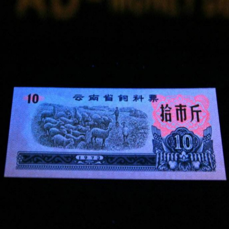 隐形防伪荧光粉红色，紫外线防伪红色粉，UV荧光防伪红色全国直供