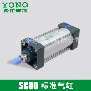 ���I������� SC80X200��׼��� SCD�p��SCJ��� ���{��׼���Ÿ�