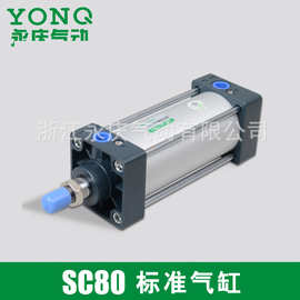 专业供应气缸 SC80X200标准气缸 SCD双出SCJ气缸 可调标准带磁缸