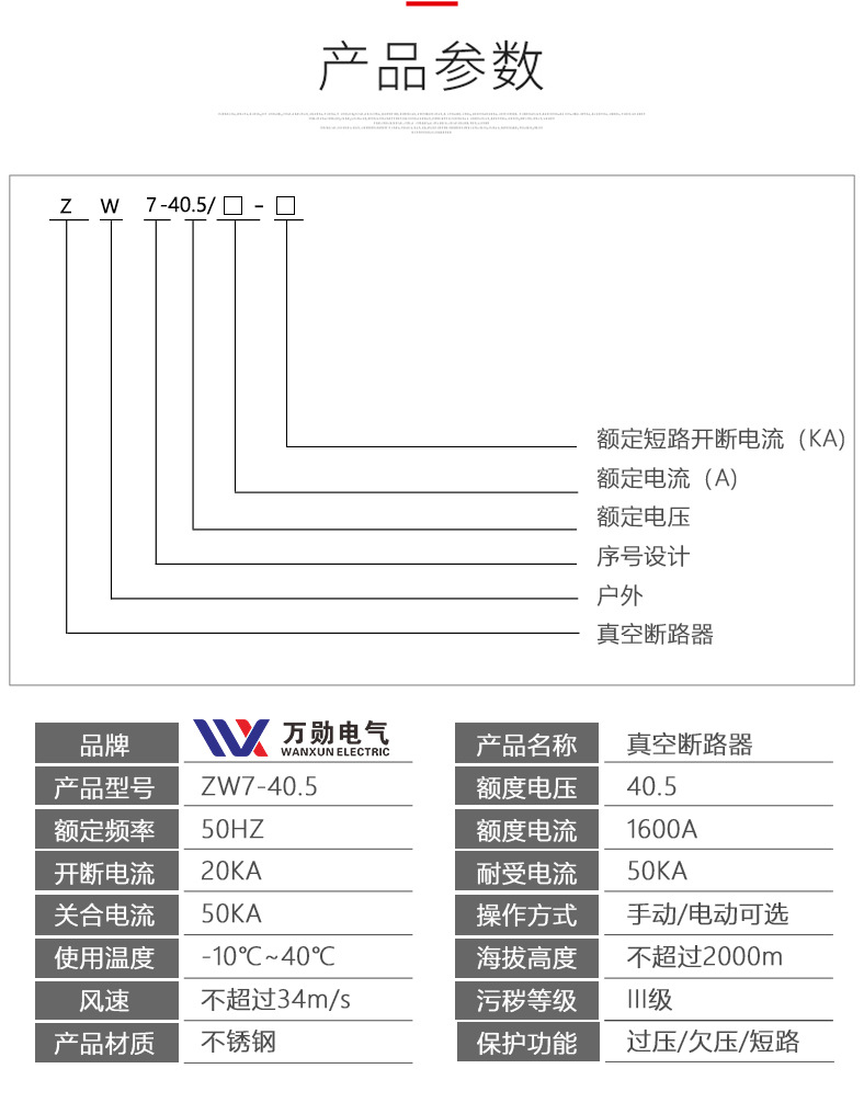 详情页_03.jpg