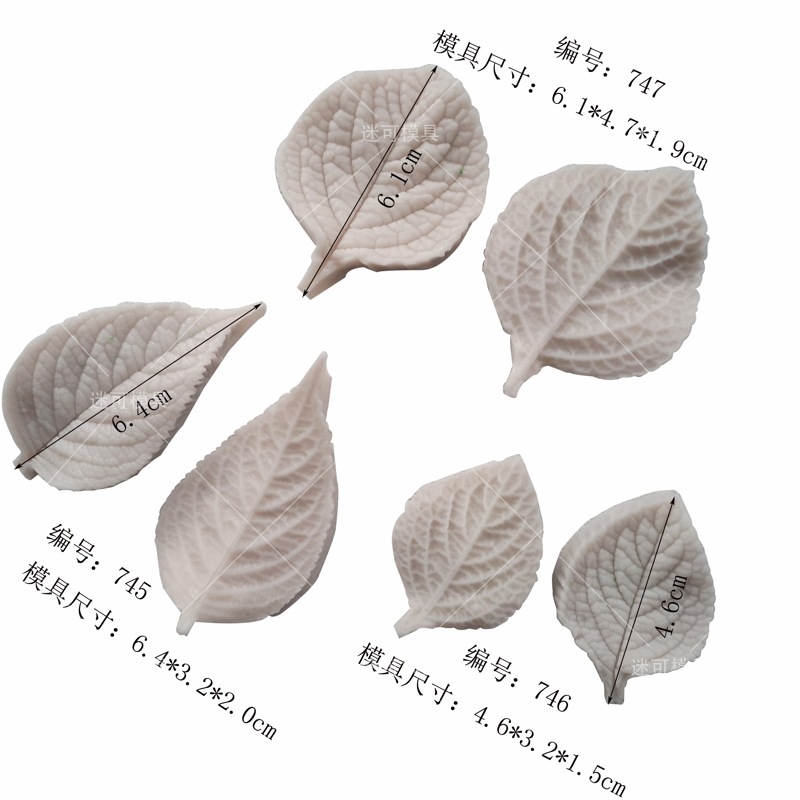 MK-0745-0746-0747(1)