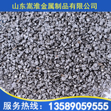 生產銷售廠家高硬度高韌性鋼砂HWGH50 優質配種砂 除銹噴砂鋼砂