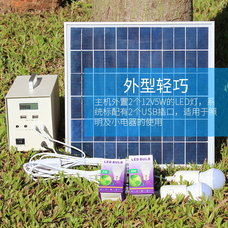 Panneau solaire - 12 V - batterie 7000 mAh - Ref 3395671 Image 7