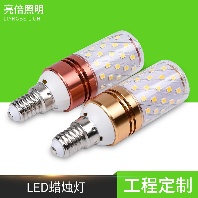 led蜡烛灯跨境光头强灯泡e14迷你玉米灯铝材恒流蜡烛灯厂家直销