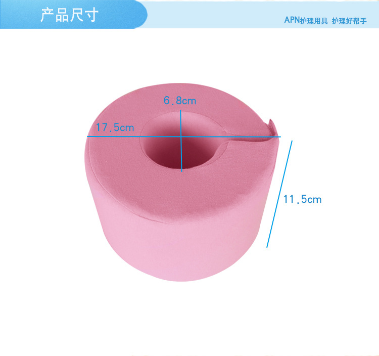 踝关节垫C-013_03.jpg