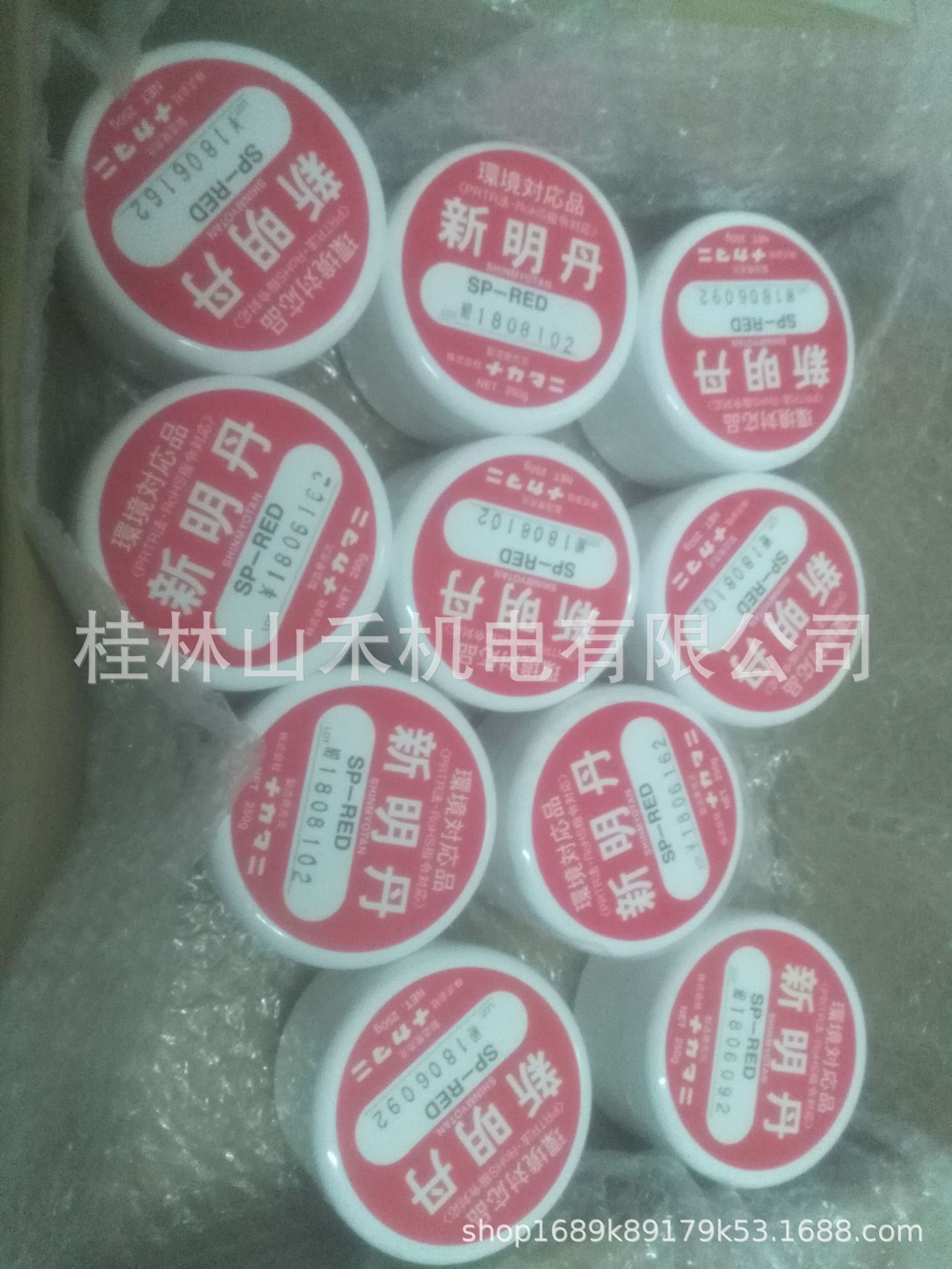 优势供应日本NAKATANI新明丹  SP-RED  250g ;原装正品