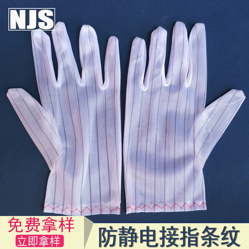 Антистатические перчатки с двусторонней полосой, перчатки без пыли и серы, перчатки Электростатическая защита, пыленепроницаемые электронные рабочие перчатки
