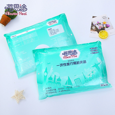 蓓思途旅行一次性SMS无纺布2米被罩户外被套酒店美容按摩睡袋火车|ms
