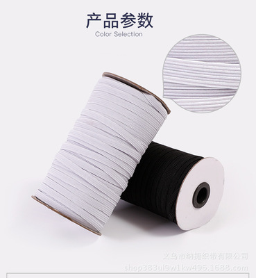 现货销售 袖套松紧带 跑马走马带松紧带 白黑色  窄边松紧带 橡筋