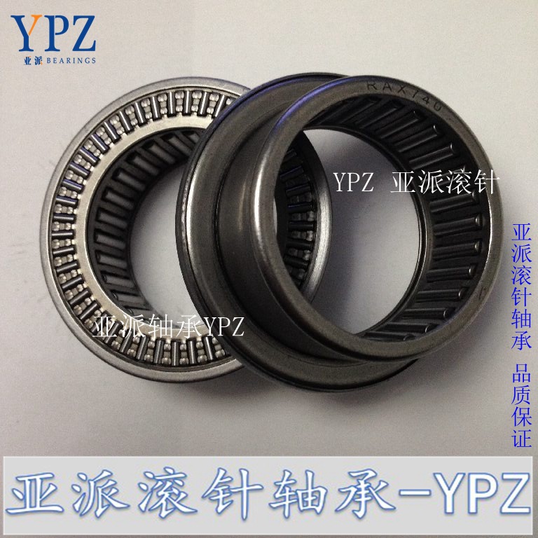 YPZ优质轴承RAX745 RAXF745印刷机组合轴承配件 机床机械配套轴承