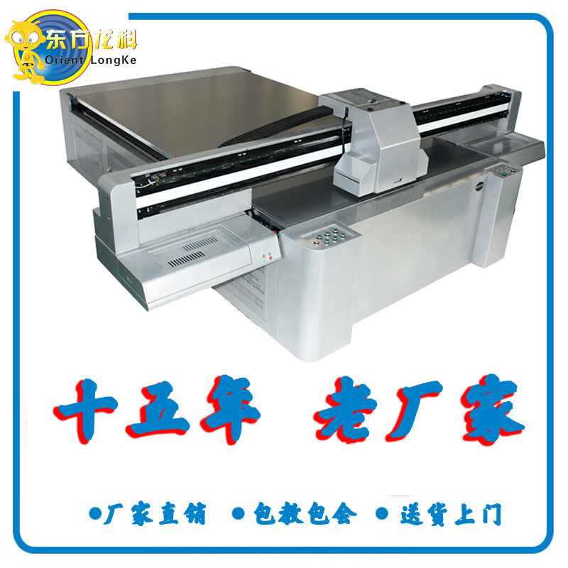 上海浙江地毯印花机龙科uv打印机木板2030平板打印机龙科厂家直销