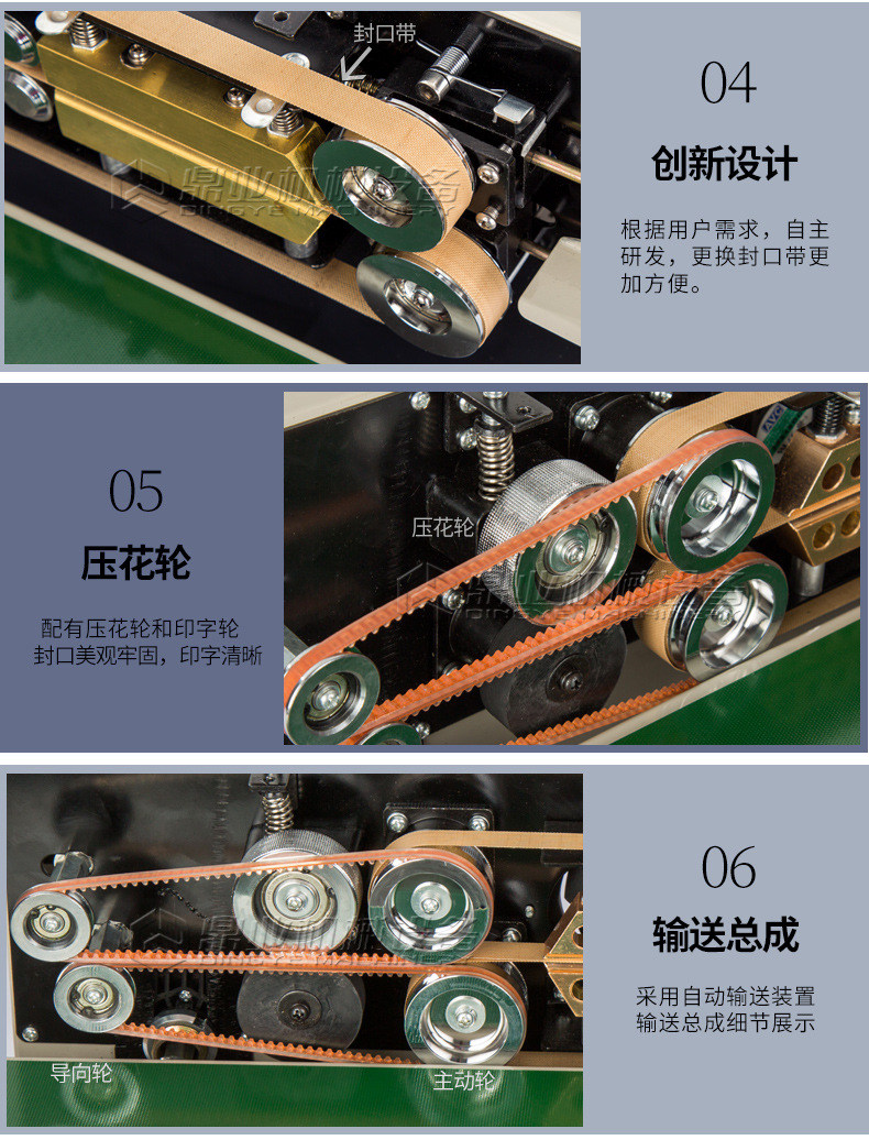 FR-900L_08.jpg