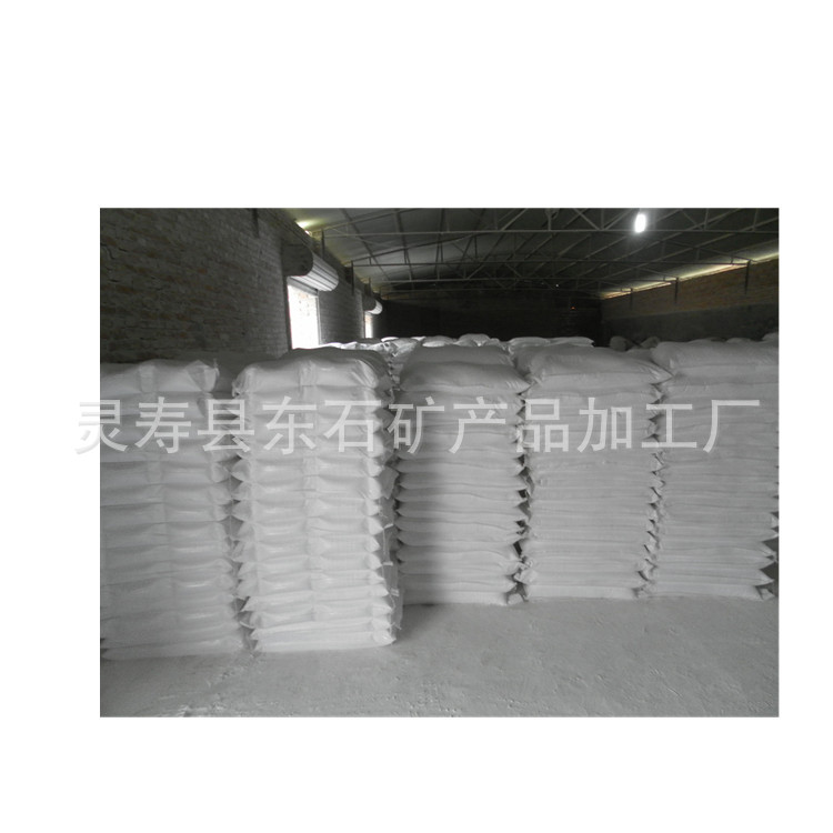 直销远红外能量粉  能量粉 陶瓷球用能量粉 涂布用远红外粉