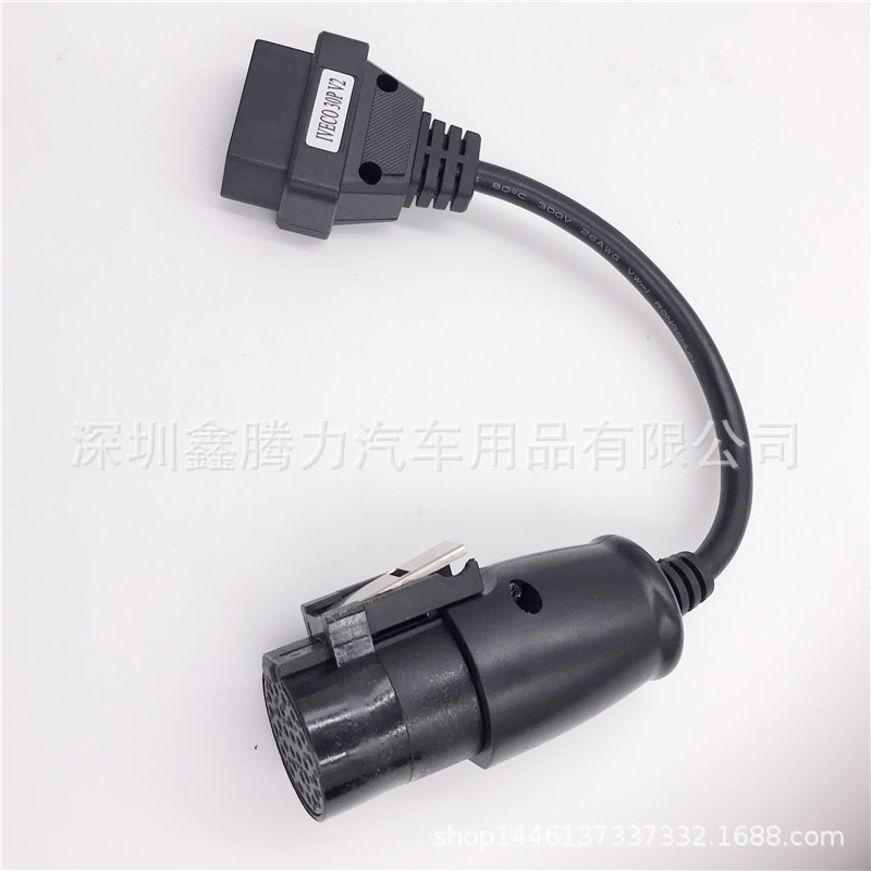 Iveco 30pin to OBD2 16pin 依维柯卡车诊断转接线
