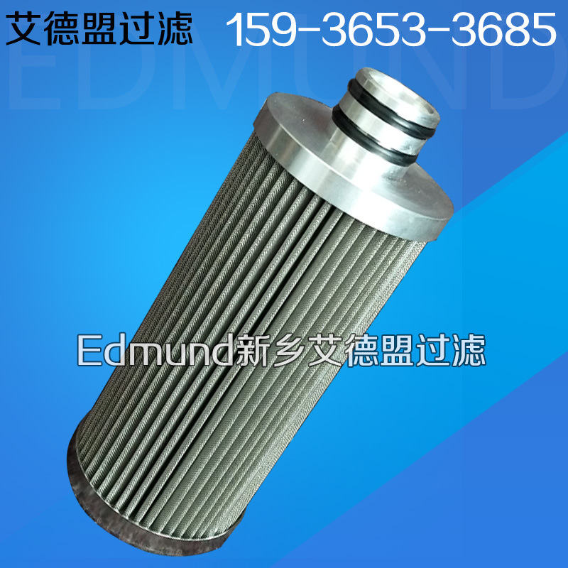 液压油滤网 936178过滤器滤芯过滤网