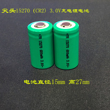 15270 CR2ɳ﮵3VԶ600mah