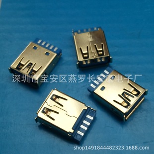 Aĸ3.0���^/����ʽ/9PIN/���A��MATE9ʽ/����僽�15u'/��ɫUSB