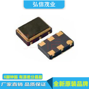 NX71SA 104MHZ�����NƬ�����Դ����NX71A40001 104.000MHZ 5070