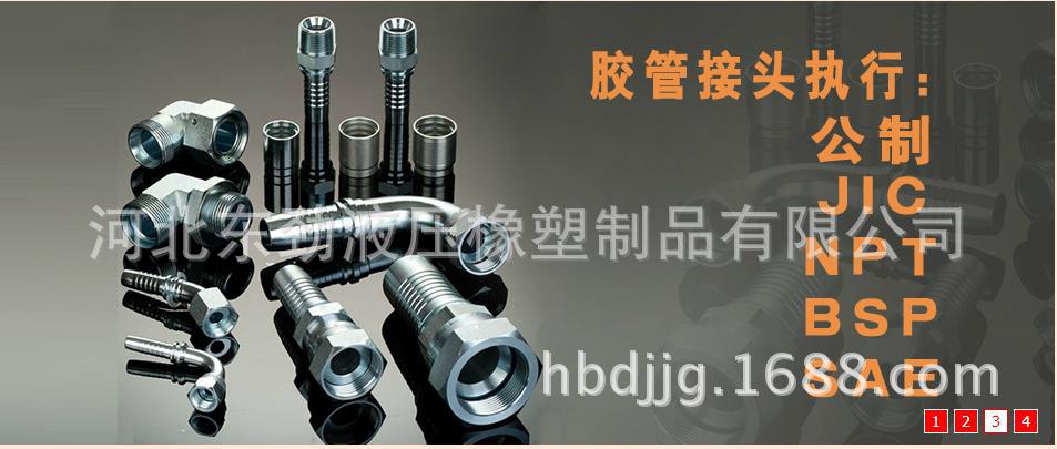 设备截图4.jpg