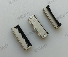 0.5MM 24P wʽ ½ ҺB  FPC/FFCƽ| H2.0