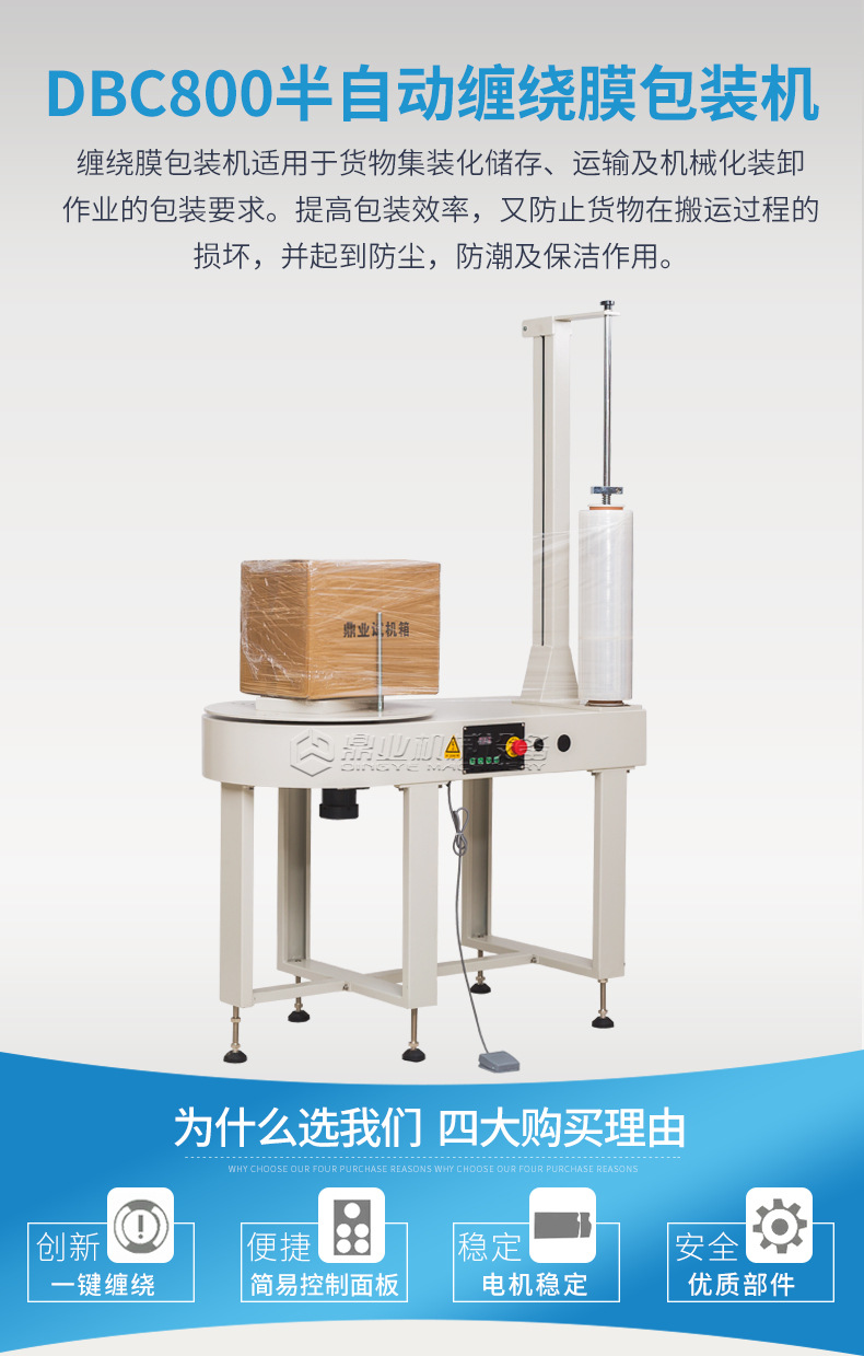 DBC800_01.jpg