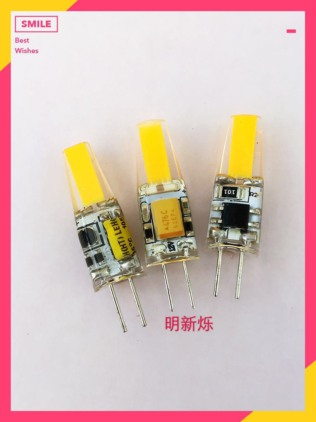 厂家 g4 led灯珠 3WAC12V COB插脚灯珠 高压220V1505替换卤素泡G4